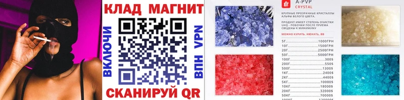 Где купить Гаджиево КОКАИН ГАШИШ APVP Канабис