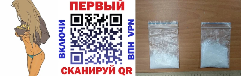 АМФ Premium  сайты даркнета состав  Гаджиево 