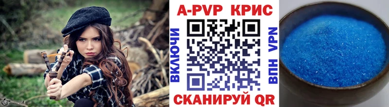 нарко площадка телеграм  Гаджиево  Alfa_PVP Crystall  купить наркотик 