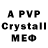 A PVP Crystall Kastuki Prime