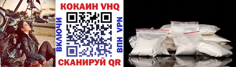 Кокаин 99%  продажа наркотиков  Гаджиево 