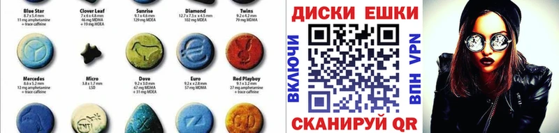 Ecstasy MDMA  дарк нет клад  Гаджиево 