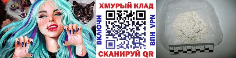 купить blacksprut как войти ГЕРОИН герыч Гаджиево