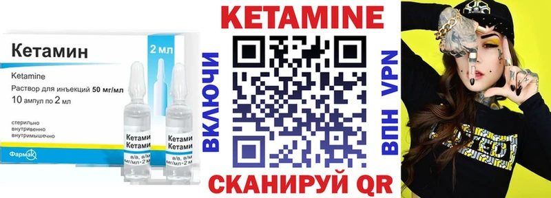 КЕТАМИН ketamine  Гаджиево 