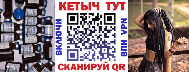 Кетамин VHQ Гаджиево
