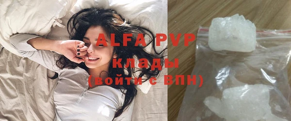 мяу мяу кристалл Алексеевка