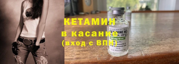 мяу мяу кристалл Алексеевка