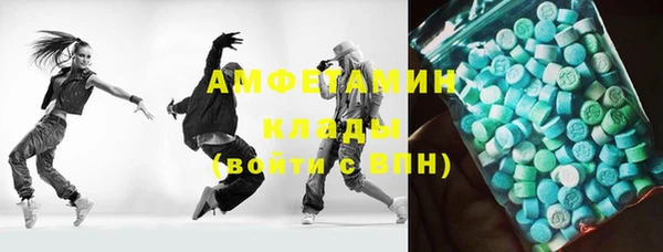 мяу мяу кристалл Алексеевка