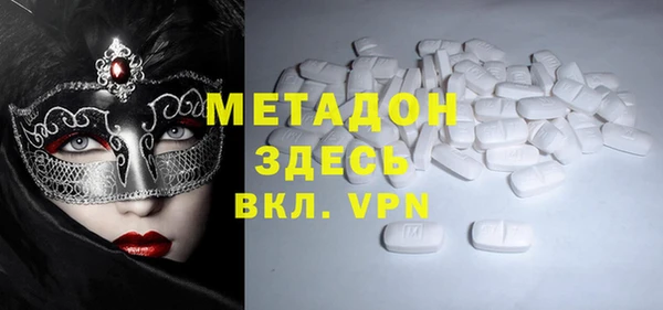 ECSTASY Абаза