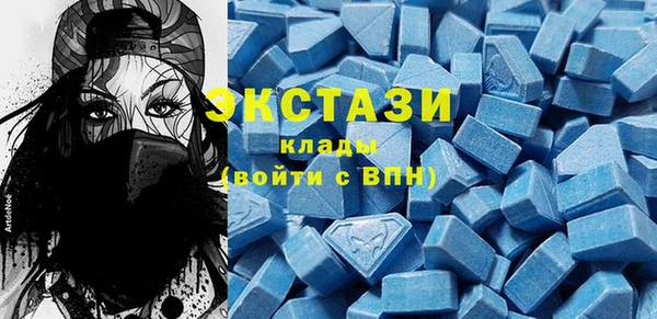 мяу мяу кристалл Алексеевка