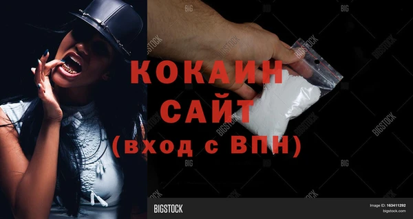 кокаин Алзамай