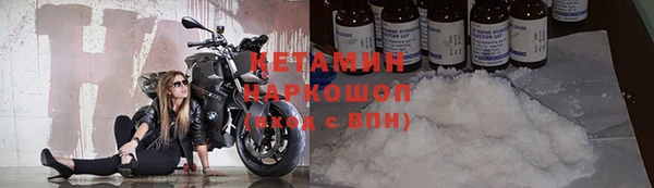 мяу мяу кристалл Алексеевка