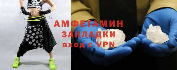бутират Вязьма