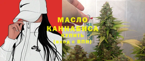 мяу мяу кристалл Алексеевка