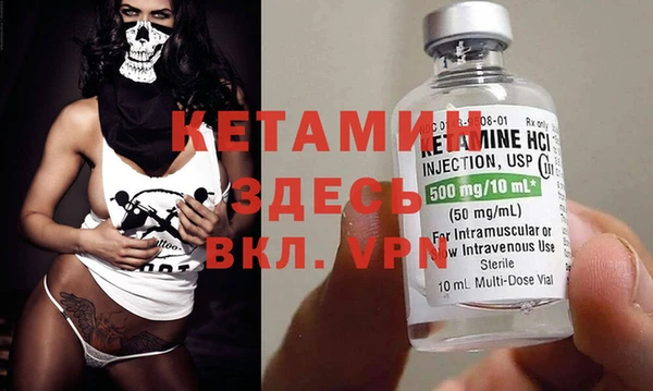мяу мяу кристалл Алексеевка