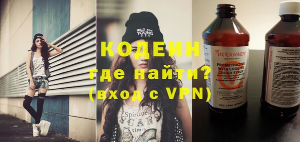 сатива Вязники