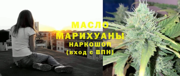 мяу мяу кристалл Алексеевка