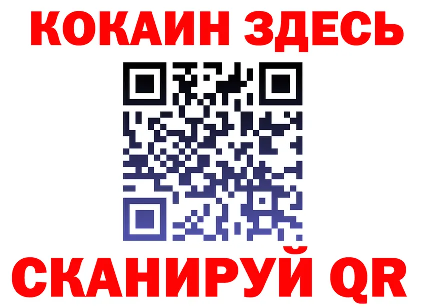 A PVP Crystall зеркало это hydra Гаджиево