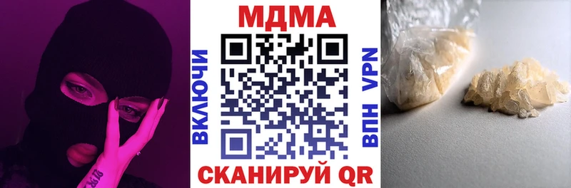 MDMA молли  купить наркоту  Гаджиево 
