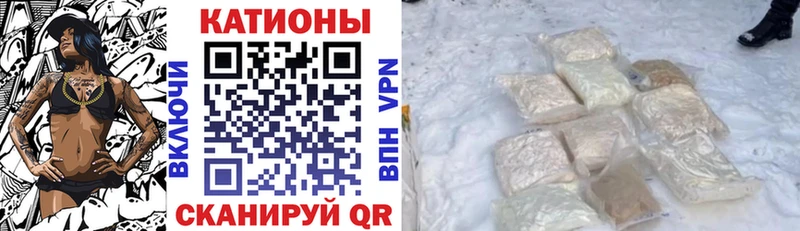 цена   Гаджиево  МЯУ-МЯУ кристаллы 