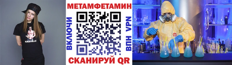 Первитин Декстрометамфетамин 99.9%  Гаджиево 