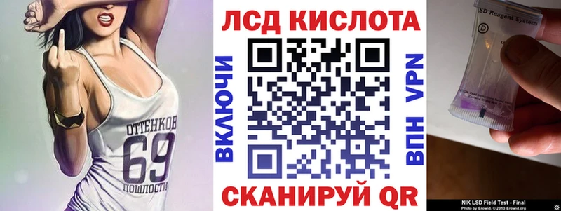 Марки 25I-NBOMe 1,5мг Гаджиево