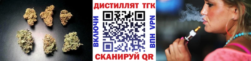 даркнет официальный сайт  Гаджиево  Дистиллят ТГК жижа 
