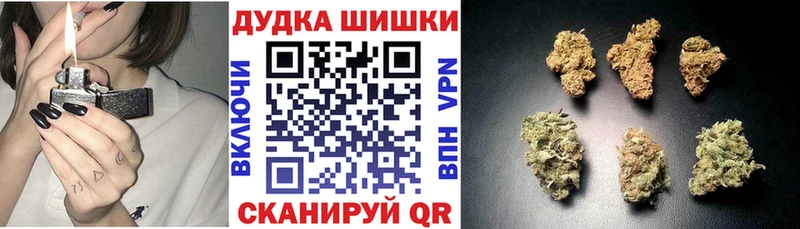 мега   Гаджиево  Бошки марихуана AK-47 